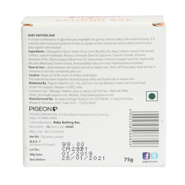 PIGEON BABY BATHING BAR, 75G - Image 2