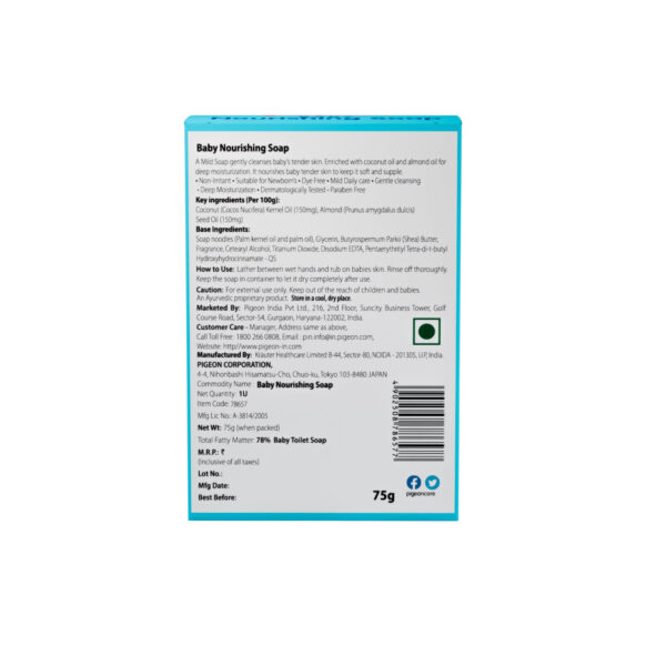 PIGEON BABY NOURISHING SOAP 75 GM - Image 4