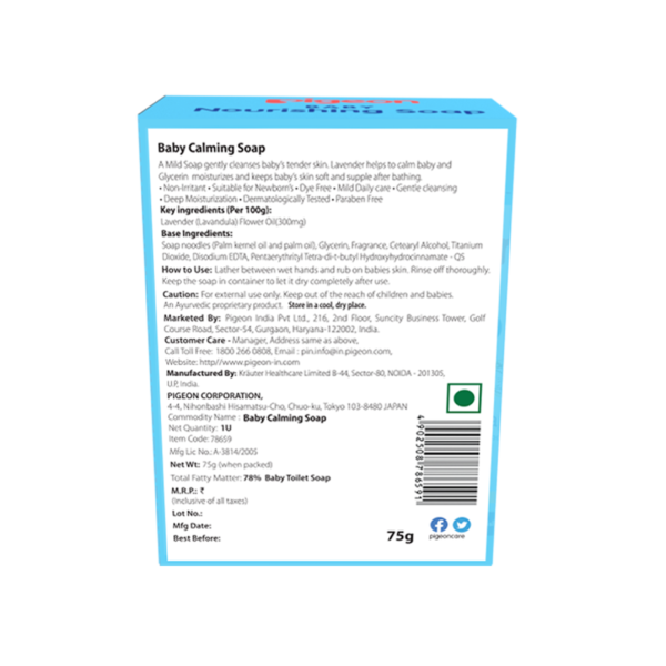 PIGEON BABY CALMING SOAP, 75 G - Image 4