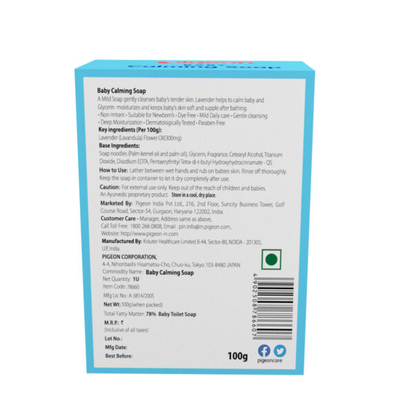 PIGEON BABY CALMING SOAP, 100 G - Image 2